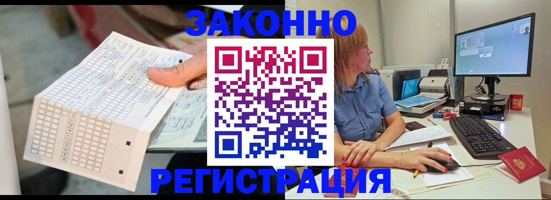 регистрация для дет. сада в Краснодарском крае