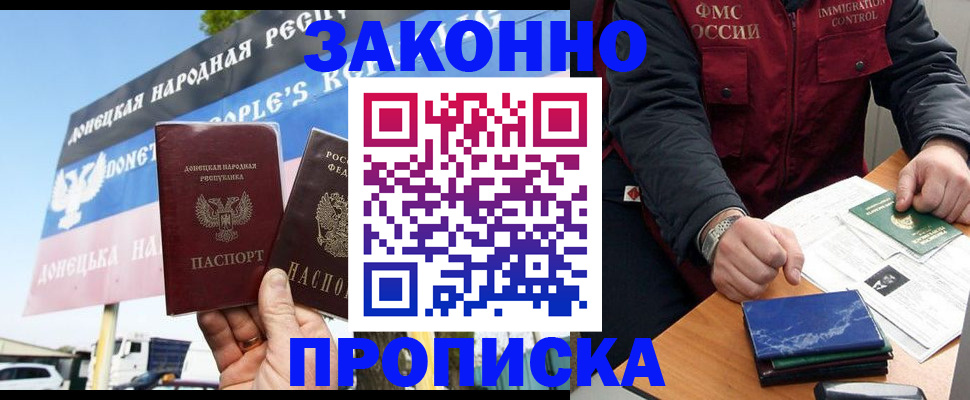 регистрация для дет. сада в Краснодарском крае