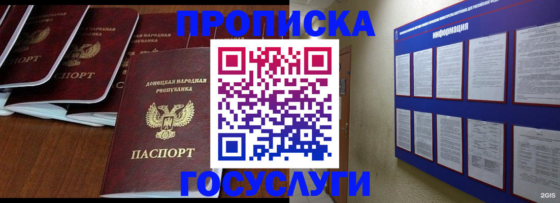 временная регистрация гарантия в Краснодарском крае